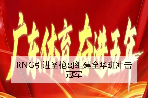 yin-jin-sheng-qiang-ge-zu-jian-quan-hua-ban-chong-ji-guan-jun-3-871.jpg